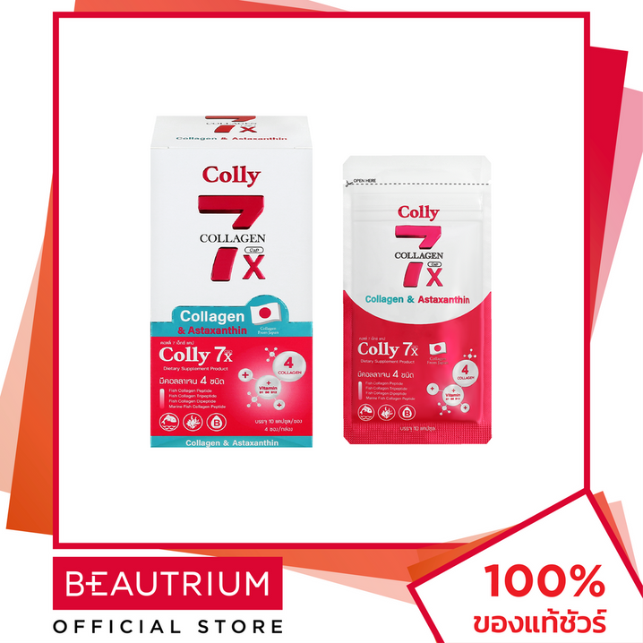 COLLY 7X Collagen ผลิตภัณฑ์เสริมอาหาร 10 capsules x 4 BEAUTRIUM บิวเทรี่ยม คอลลี่ ราคา 243 บาท*ส่งฟรี