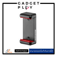 ขาจับโทรศัพท์ Manfrotto Universal SmartPhone Clamp with 1/4 thread connections [กรุงเทพฯสามารถส่งด่วน 1 ชั่วโมง]