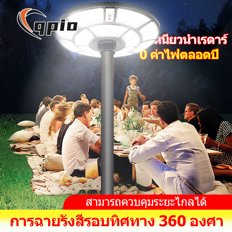 Qpio 🔥 Buy 1 Get 1 Free 🔥 Ufo Solar Cell Lights, Solar Cell Street Lights 180000W 250000W Solar Cell Street Lights Solar Powered Lights Solar Cells, Solar Powered Led Lights, Street Lights, Solar Cell Lights ราคา 1,280 บาท*ส่งฟรี