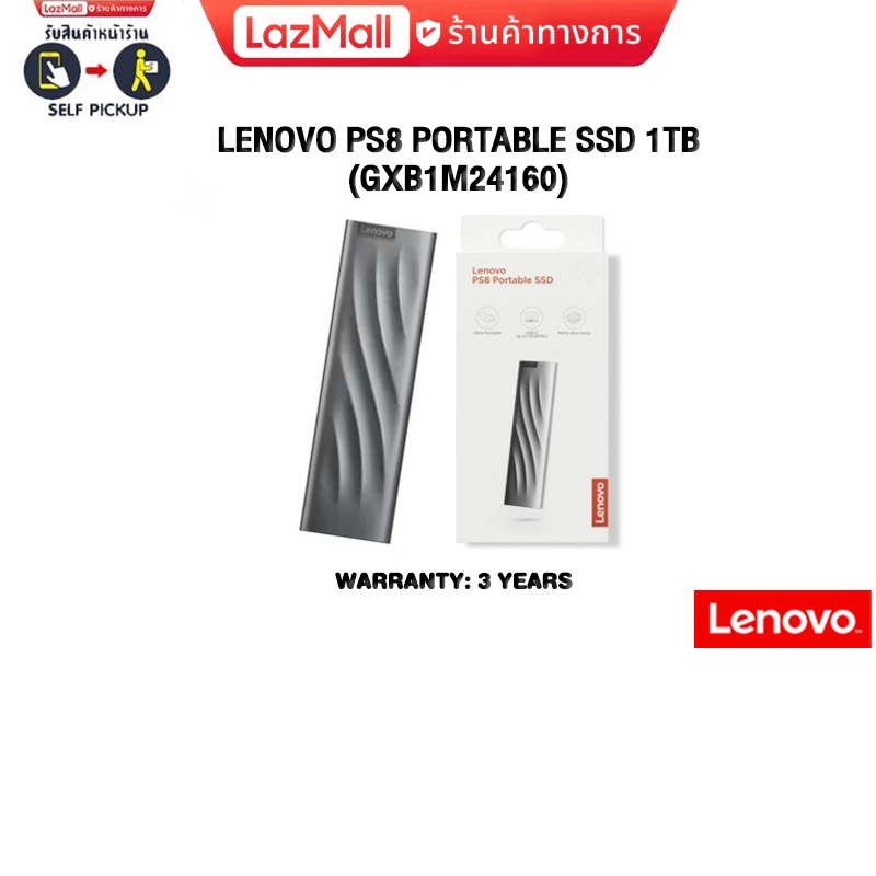 [ผ่อน 0% 3 ด.]LENOVO PS8 PORTABLE SSD 1TB (GXB1M24160)ประกัน 3 Years ราคา 2,680 บาท*ส่งฟรี
