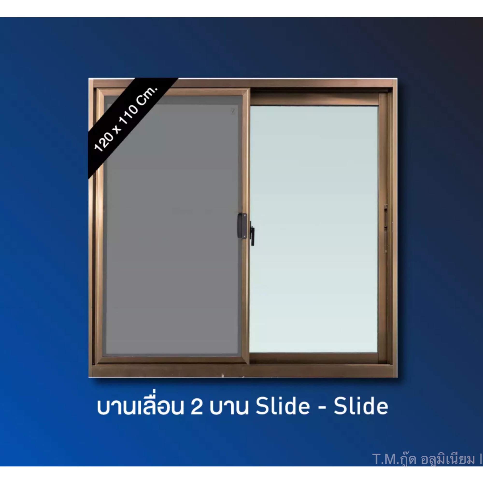 ✅COD🔥ส่งฟรี❗️หน้าต่างบานเลื่อนSS 110x120 cm.~หน้าต่างอลูมิเนียมสำเร็จรูป™️ 👉🏻New💥เพิ่มตัวล๊อค🔒2ชั้น❗️