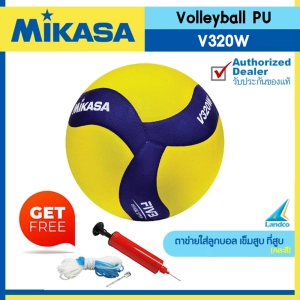 ภาพหน้าปกสินค้าMIKASA ลูกวอลเลย์บอลหนังอัด Volleyball V200W / V300W / V320W / V330W  เบอร์ 5 แถมฟรี เข็มสูบ+ตาข่าย+ที่สูบ (คละสี) ที่เกี่ยวข้อง