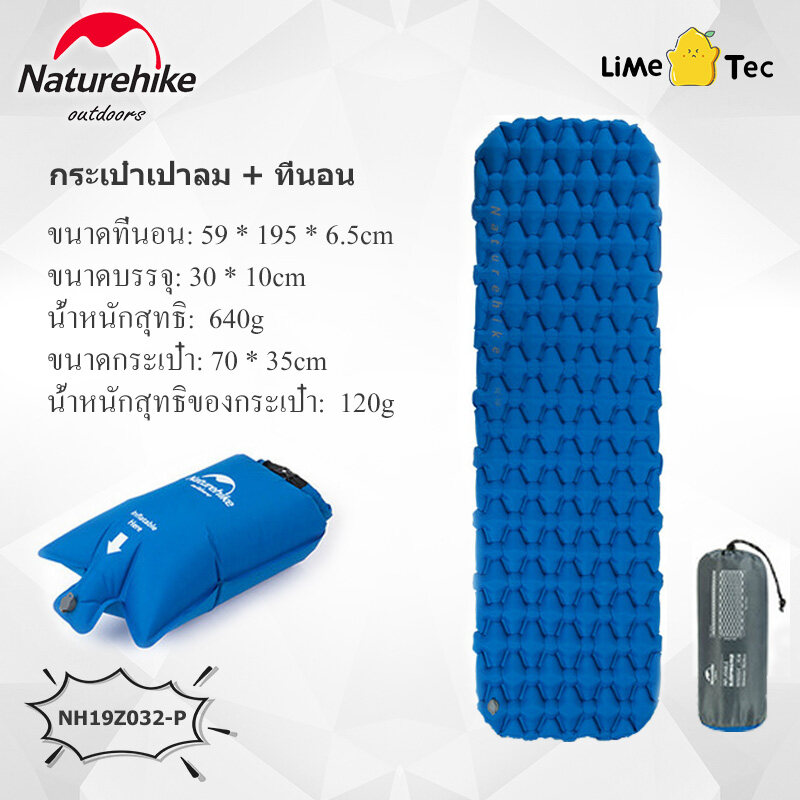 Naturehike ที่นอนเป่าลม Ultralight กันน้ำขนาดกะทัดรัด Air Mat แผ่นรองนอนเดี่ยวเดินทางพับได้แบบพกพา Camping Mat