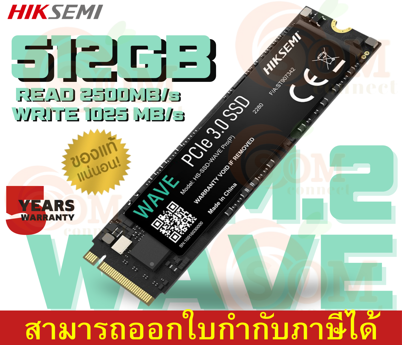 512GB SSD (เอสเอสดี) HIKSEMI WAVE(P) PCIe 3/NVMe M.2 2280 2500/1029MB/s (HS-SSD-WAVE(P) 512G) - 5Y - ยี่ห้อ HIKSEMI ราคา 1,749 บาท*ส่งฟรี