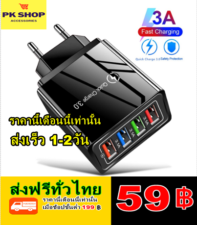 Electronics Accessories / อุปกรณ์เสริมโทรศัพท์มือถือ / สายชาร์จ & อุปกรณ์ชาร์จไฟ