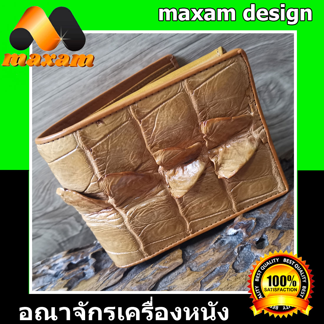 ร้านอันดับ1 ที่ขายของ ของแท้หนังแท้ YouLink กระเป๋าหนังจระเข้เเท้ ทำจากหนังจระเข้แผ่นเดียวกัน ราคา 1,290 บาท*ส่งฟรี