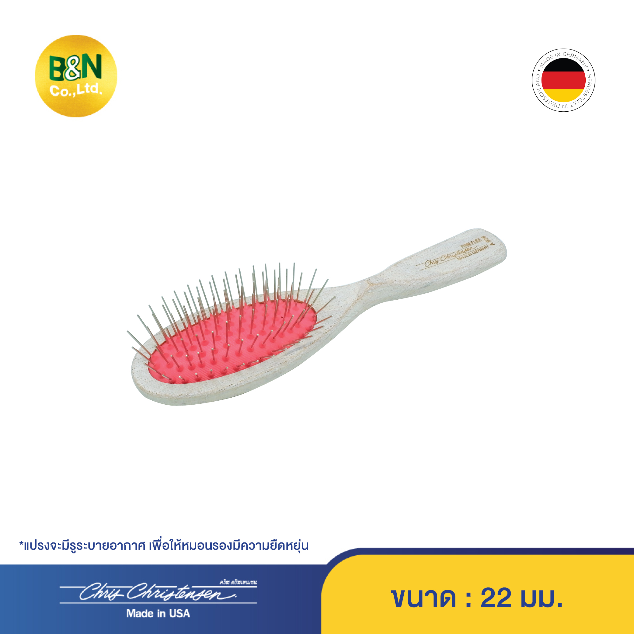 Pocket Breezy Series Pin Brush 16 mm. ราคา 2,014 บาท*ส่งฟรี