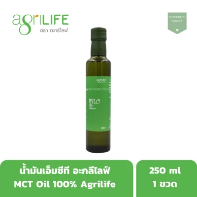 MCT Oil 100% Agrilife 250 ml pack of 1. Best MCT Oil for morning coffee with C8 & C10 – Keto Supplement for sustained energy, unflavored.