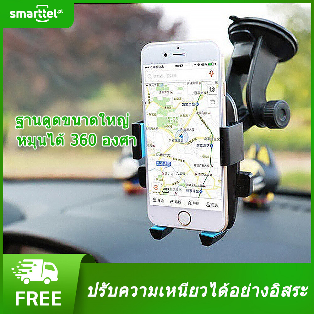 (ส่งฟรี)ที่ยึดมือถือในรถ ที่วางโทรศัพท์ในรถยนต์ GPS Motors Phone Holder 2in1 อุปกรณ์ตกแต่งรถยนต์