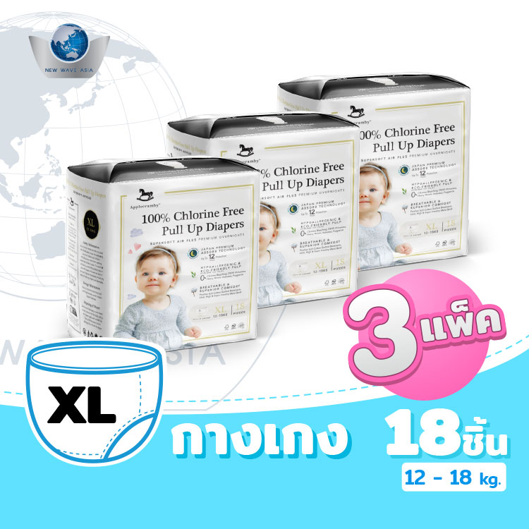 Applecrumby Chlorine Free ผ้าอ้อมแบบกางเกง ไซส์ XL ( 18x3 แพ็ค )