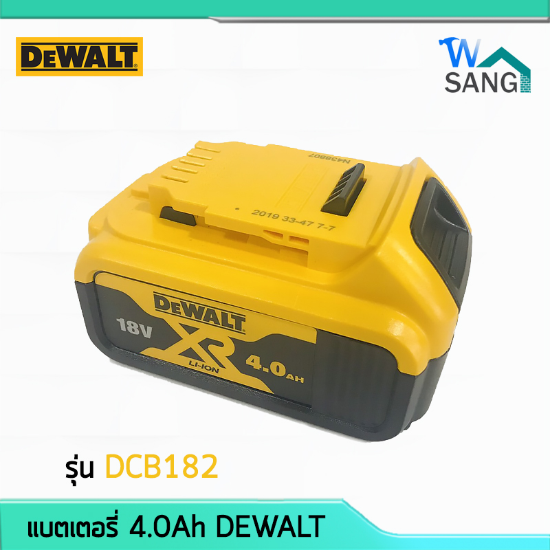แบตเตอรี่ DEWALT​ DCB182 4.0Ah Battery​