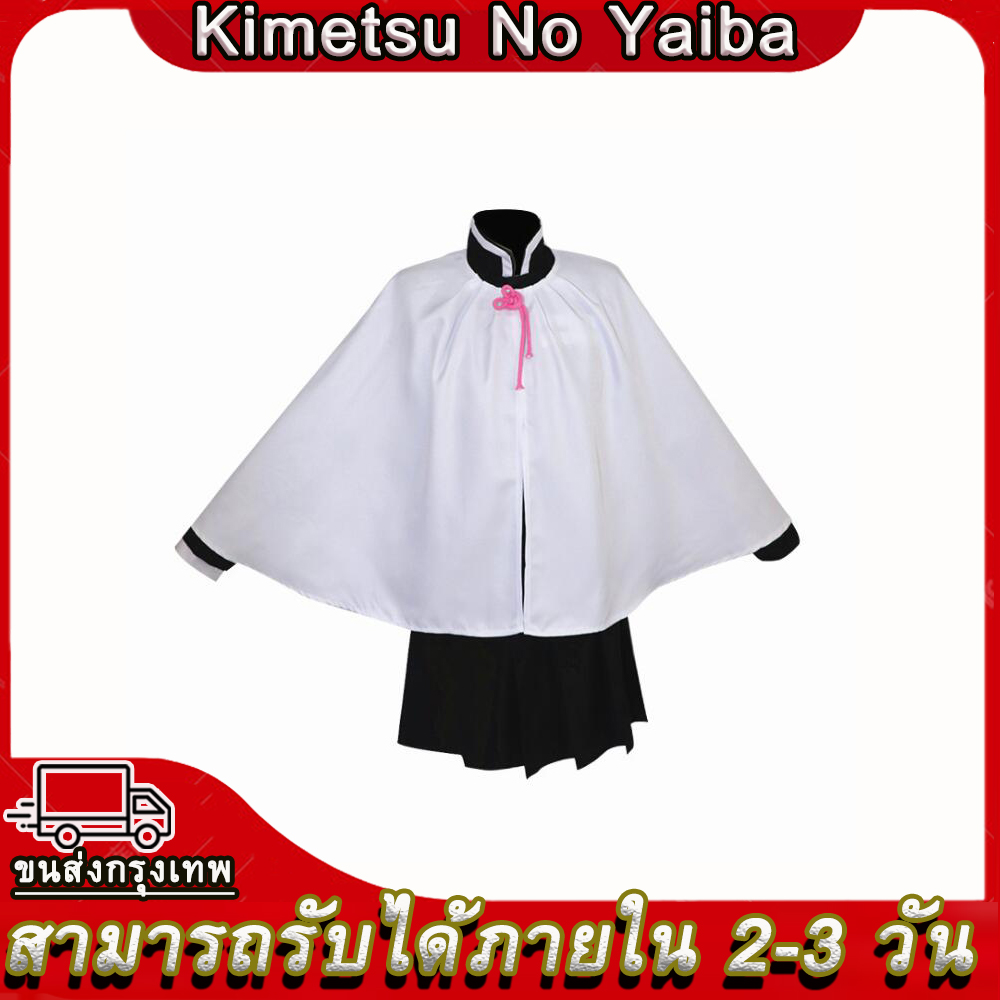 Japanese Anime Costume Anime Demon Slayer: Kimetsu No Yaiba Cosplay Kochou Shinobu Tomioka Giyuu Agatsuma Zenitsu /Kamado Nezuko Tanjirou Kanawo Kanano Tokitou Muichirou Iguro Obanai Rengoku Kyoujurou Clothing ชุดคอสเพลย์ดาบพิฆาตอสูร คอสเพลย์อนิเมะ