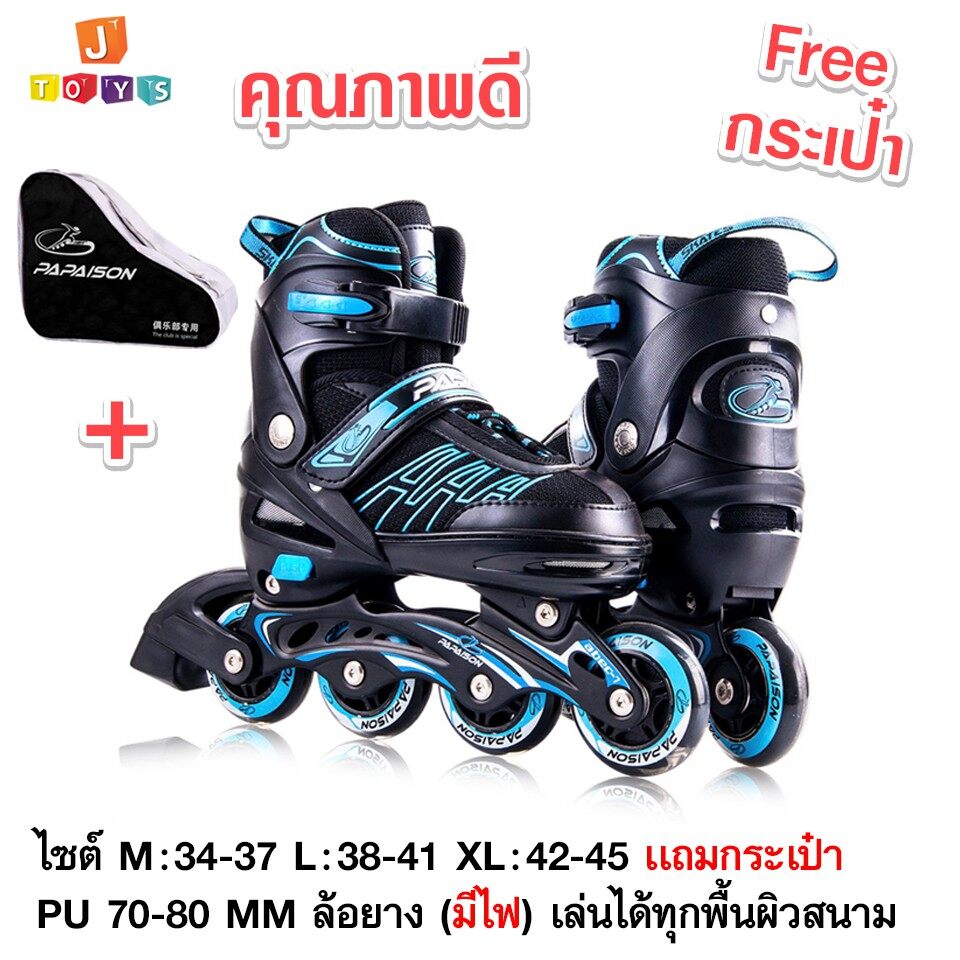 โรลเลอร์เบลด ผู้ใหญ่ รองเท้าสเก็ต  Roller Blade Skate  M=34-37 L=38-41 XL=42-45 Blue/Red/Black Jtoysshop