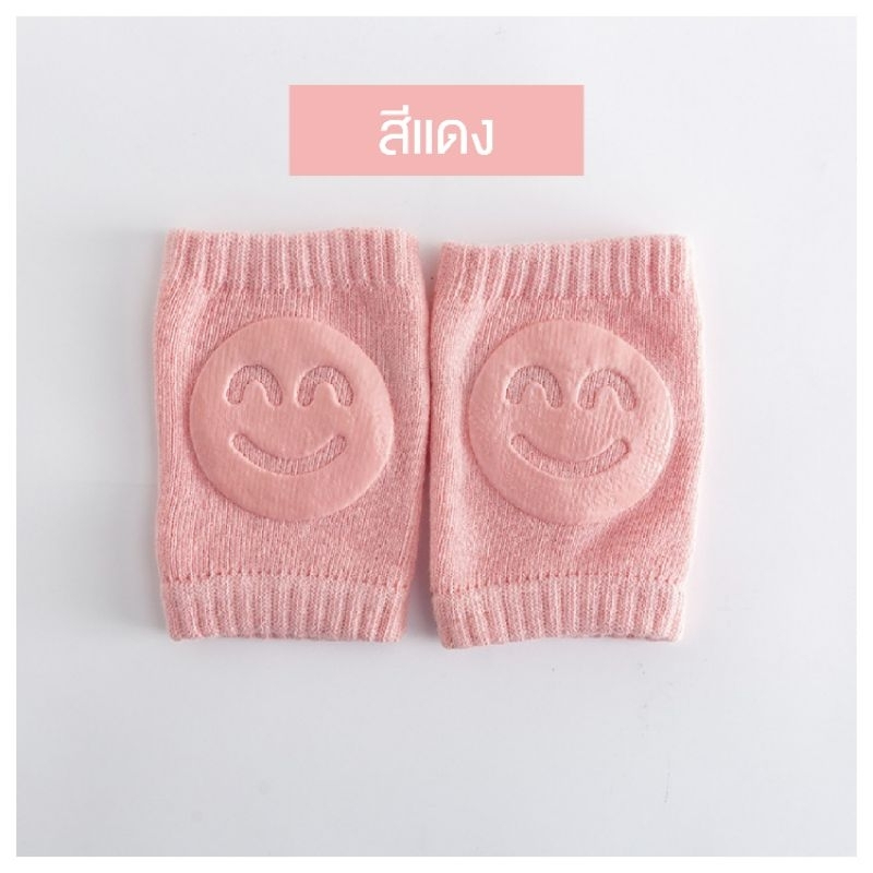สนับเข่าเด็กแบบผ้า ผ้าหุ้มเข่ารองคลาน สนับผ้าสำหรับเด็กหัดคลาน มี 4 สี จำนวน 1 คู่ ตัดจากผ้า สวมใส่สบายไม่อึดอัด ยืดหยุ่น ลดอาการเสียดสี ทำให้เคลื่อนไหวสะดวกและรวดเร็ว