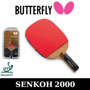 สินค้า ไม้ปิงปองด้ามจับแบบญี่ปุ่น BUTTERFLY รุ่น SENKOH 2000