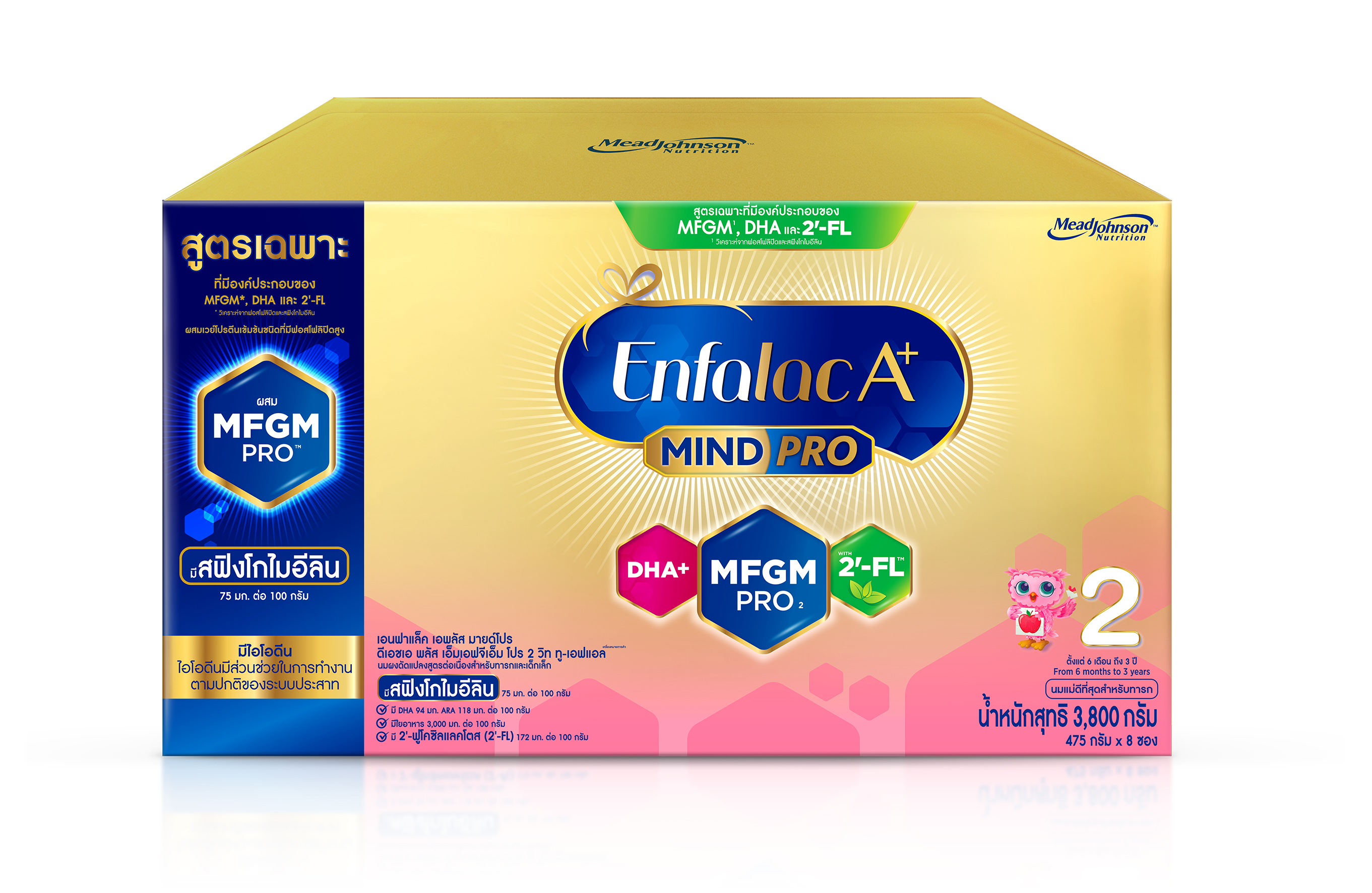 นม เอนฟาแล็ค เอพลัส นม สูตร 2 นมผง เด็ก ขนาด 3800 กรัม (475 กรัม x 8 ซอง) Enfalac A+ 2 Milk Powder 3800 grams นมผง เด็ก แรกเกิด เอนฟาสูตร2 ราคา 3,035 บาท*ส่งฟรี