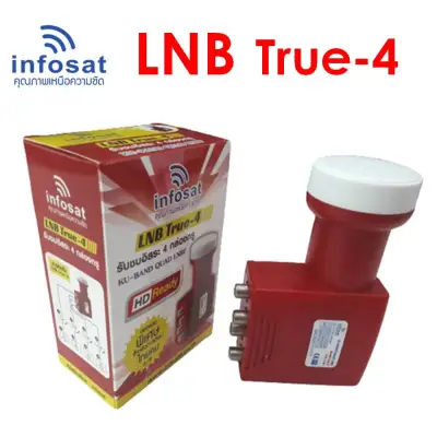 LNB True-4 ยี่ห้อ infosat (ความถี่ Universal) แยกอิสระ 4 ขั้ว ใช้กับจานทึบ และกล่องทุกรุ่น