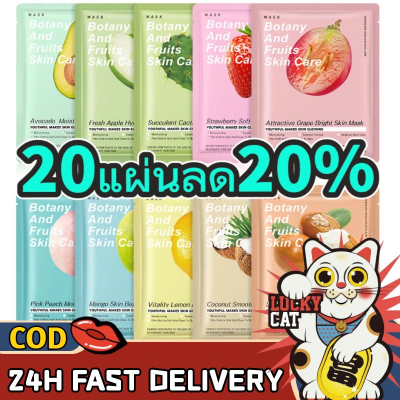Cat??[ราคาพิเศษ] มาส์กหน้า แผ่นมาส์กหน้า นำเข้าจากจีน หน้าSADOER มาส์กเติมความชุ่มชื้น  มาร์กหน้า  มาร์ก Mask หน้าขาวใส บำรุงผิว ลดริ้วรอย