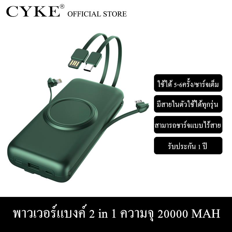 P1 แบตไร้สาย Wireless Charger Power Bank 10,000-20000 mAh ให้เลือก 3 สี(เสียบสายได้!!!ไร้สายได้!!!)