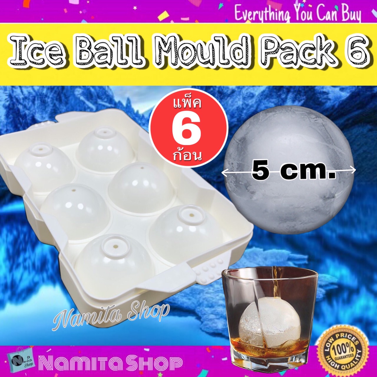 Namita Ice Ball Mould Pack 6 ทำน้ำแข็ง ก้อนกลม ทำน้ำแข็งก้อนกลม น้ำแข็งกลม ไอซ์บอล ขนาดลูกละ 5 cm. แพ็ค 6 ลูก