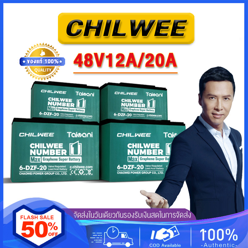 100% Chilwee 12V Battery, Dry Battery, Genuine!! !Electric Bicycle Battery Battery 12V20Ah Electric Bicycle Battery 48V Electric Car Battery Electric Scooter Battery Electric Tricycle Battery, Motorcycle Battery, 4 Electric Car Batteries Electric Tricycle