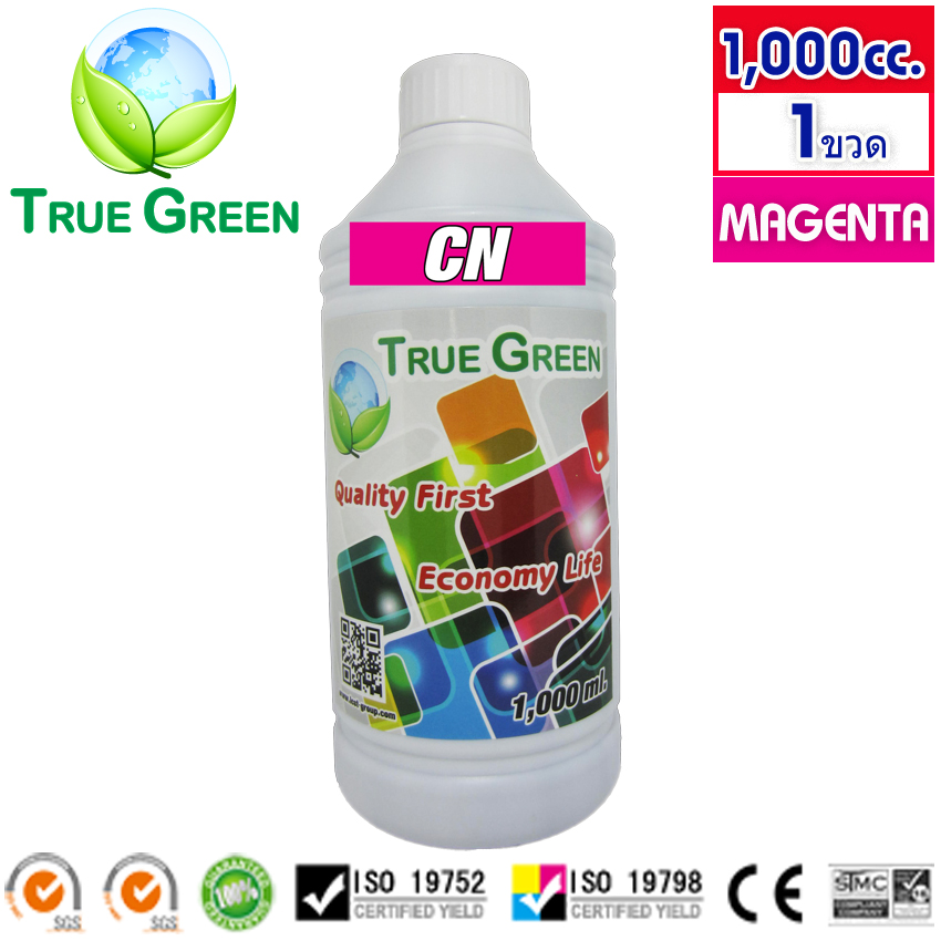 True Green หมึกเติม Canon inkjet Refill ขนาด 1000 ml-Magenta ราคา 332 บาท*ส่งฟรี