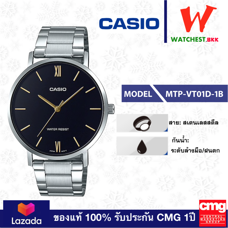 casio นาฬิกาผู้ชาย สายสเตนเลส รุ่น MTP-VT01D-1B คาสิโอ้ สายเหล็ก ตัวล็อกแบบ บานพับ (watchestbkk คาสิโอ แท้ ของแท้100% ประกัน CMG)