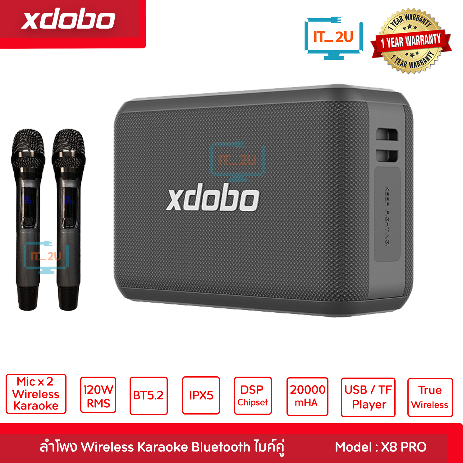 Xdobo X8 Pro Bluetooth Speaker 120W with Wireless microphones ลำโพงกลางแจ้ง ลำโพงปาตี้ มีไมค์ไร้สาย ราคา 3,890 บาท*ส่งฟรี