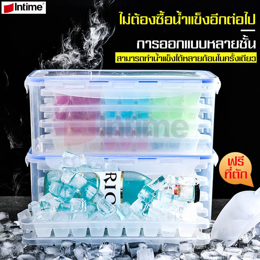 intime mall ฟรีที่ตักน้ำแข็ง ถาดน้ำแข็ง แม่พิมพ์น้ำแข็ง ถาดรองน้ำแข็ง มีฝาปิด Ice Box  กล่องน้ำแข็ง ทำน้ำแข็งก้อนน้ำแข็ง มีหลายชั้น