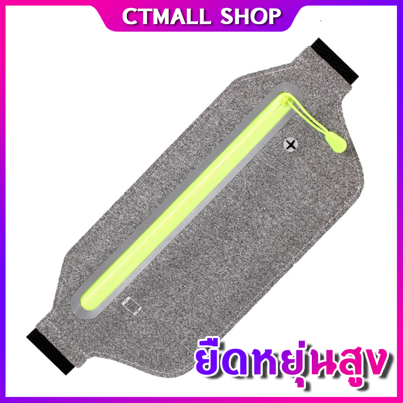 กระเป๋าคาดเอว กระเป๋าคาดเอววิ่ง กระเป๋าวิ่ง Sport Waist Bag Running Bag