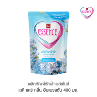 essence ผลิตภัณฑ์ซักผ้าเอสเซ้นซ์ เดลี่แคร์ สูตรลดกลิ่นอับ ขนาด 400 มล. มี 3 กลิ่น (1 ลัง บรรจุ 24 ถุง)