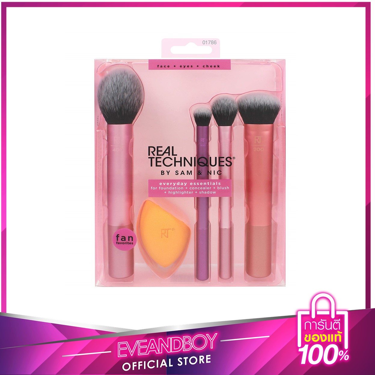 REAL TECHNIQUES Makeup Brush Set + Egg Sponge EVERYDAY ESSENTIALS #1786