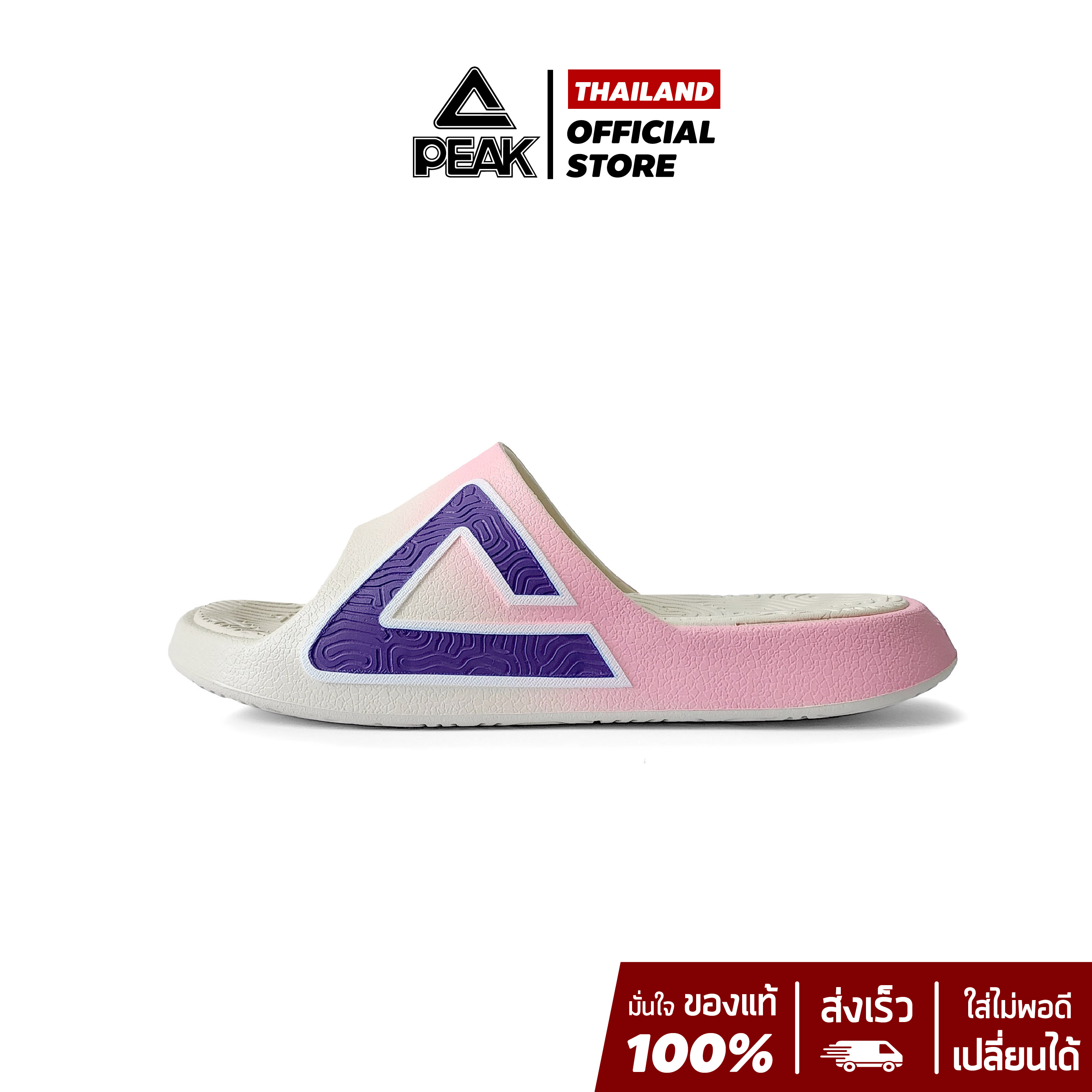 PEAK Taichi Slipper Bingsu "บิงซู" DL220138 รองเท้าแตะ ฟื้นฟูเท้า ใส่หลังเล่นกีฬา แฟชั่น เดินเล่น นุ่ม เพื่อสุขภาพเท้า ราคา 890 บาท*ส่งฟรี