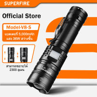 SUPERFIRE ไฟฉายแรงสูง แท้ ไฟฉาย ซุปเปอร์ไบรท์ 5000 Lumen แบบพกพาแบบชาร์จไฟได้ 5000MAH แบตเตอรี่ยาวไฟฉายทำงาน V8-S