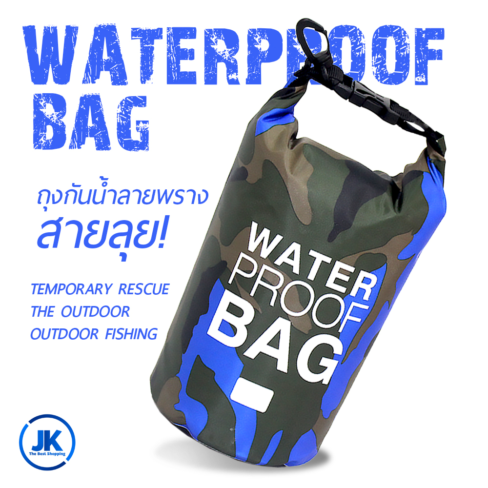 กระเป๋ากันน้ำ กันฝุ่น ถุงกันน้ำ ถุงทะเล WATERPROOF BAG กระเป๋าสะพายไหล่กันน้ำ ขนาด 10 / 20 ลิตร 5สี