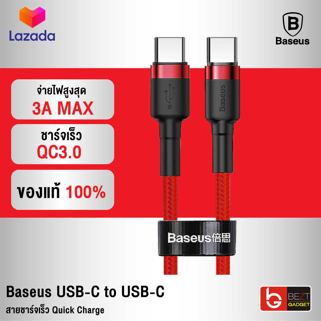 [แพ็คส่งเร็ว1วัน] Baseus สายชาร์จเร็ว สายชาร์จ USB-C / Type-C PD 2.0 รองรับถ่ายโอนข้อมูล สายถัก Type-C ความยาว 1-2 เมตร