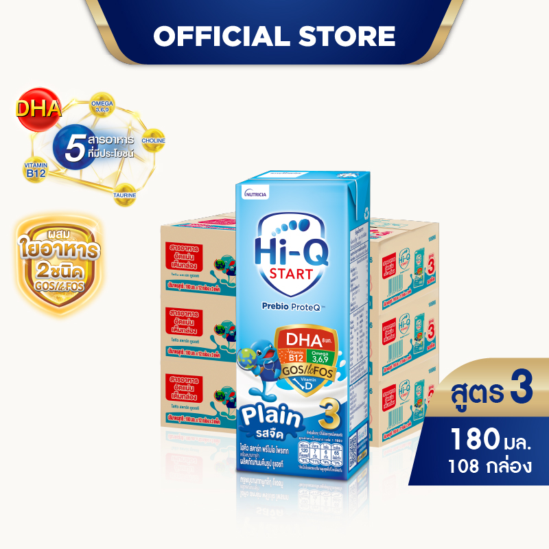 [ยกลัง x3][36 กล่อง/ลัง] นมยูเอชที ไฮคิว สตาร์ท พรีไบโอโพรเทค สูตร 3 รสจืด 180 มล. HiQ Start PrebioProteQ UHT Formula 3 Plain 180ml [x3 cartons][36 boxes/carton][108 boxes]