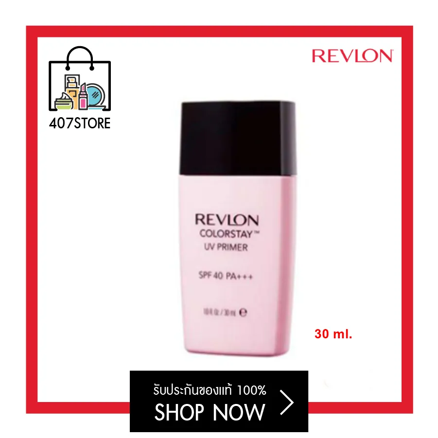 Revlon Colorstay UV Primer SPF 40 PA+++ 30 ml. เรฟลอน ไพรเมอร์ เนื้อลิควิด คุมมัน กันแดด เหมาะกับผิวมัน-ผิวผสม ปราศจากน้ำหอม