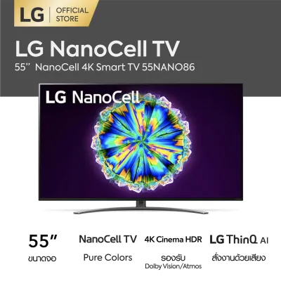 LG NanoCell 4K 55" รุ่น 55NANO86 4K Cinema LG ThinQ AI