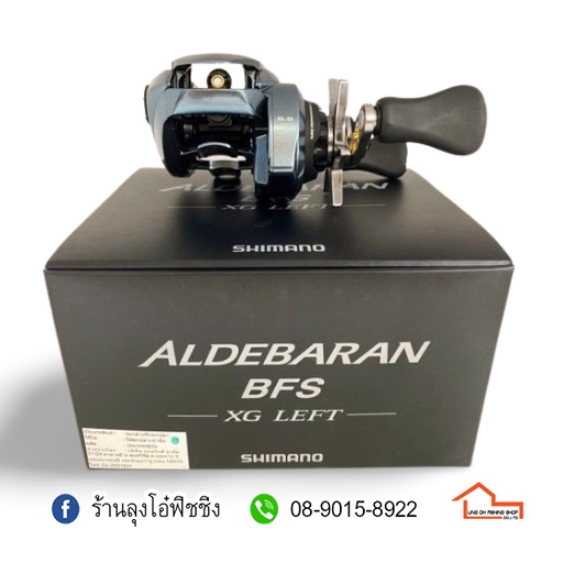 อุปกรณ์และอาหารสัตว์เลี้ยง Premium(พรีเมึ่ยม) SHIMANO ALDEBARAN BFS XG LEFT KM4.24988 ใช้เวอร์เวอร์ ราคา 20,429 บาท*ส่งฟรี