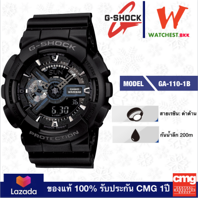casio G-SHOCK Blackhawks รุ่น GA110, จีช็อค GA-110-1B สีดำ (watchestbkk จำหน่าย Shock แท้ ของแท้ 100% ประกัน CMG)