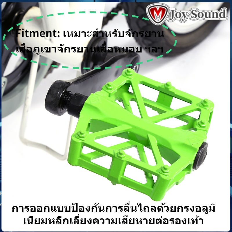 【ราคาถูกสุด】1 คู่อลูมิเนียมป้องกัน cycling pedals - ลื่นไถลน้ำหนักเบาเหยียบจักรยาน ดำ, น้ำเงิน, แดง, เขียว, ขาว (ไม่จำเป็น)- นานาชาติ