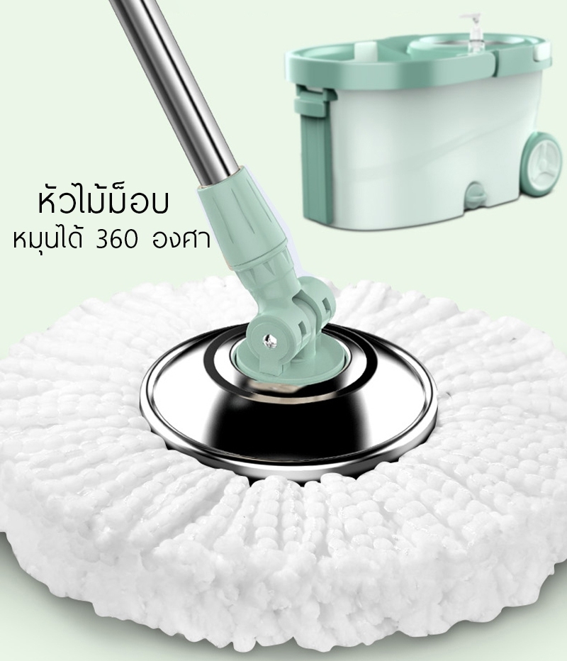 Spin Mop 360องศา ไม้ถูพื้น ไม้ม็อบ ไม้ม็อบแสตนเลส ไม้ถูบ้าน ถูบ้าน ทำความสะอาด ไมโครไฟเบอร์ ไม้ถูพื้น ผ้าไมโครไฟเบอร์