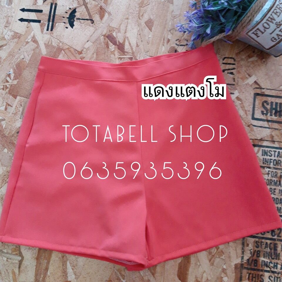 กางเกงขาสั้นฮานาโกะ S M L XL XXL 3XL 4XL ขาสั้นฮานาโกะ เอวสูง กางเกงเอวสูง ขาสั้นผู้หญิง กางเกงผู้หญิง ขาสั้นสาวอวบ