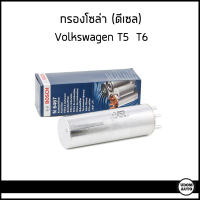 ชุดเปลี่ยนไส้กรอง Volkswagen Caravelle T5 2.0 TDI เครื่อง CFCA โฟล์คสวาเก้น ที5 / กรองอากาศ กรองน้ำมันเครื่อง กรองแอร์ในห้องโดยสาร / WIX Filter