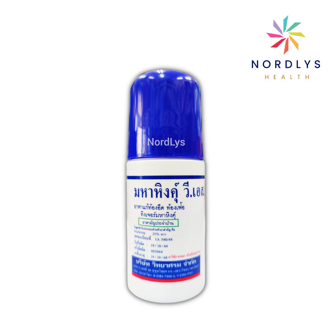 มหาหิงค์ วี เอส ของ วิทยาศรม 60ml. แบบลูกกลิ้ง แก้ท้องอืดท้องเฟ้อ ยาสามัญประจำบ้าน