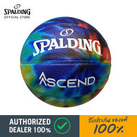 ลูกบาสเกตบอล Spalding รุ่น Ascend Series - Rainbow เบอร์ 7 หนังPU