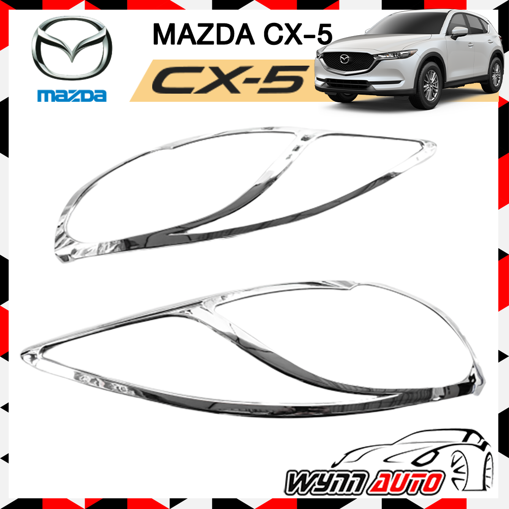 OPTION2 ครอบไฟท้าย MAZDA CX-5 ครอบไฟท้ายรถยนต์ อุปกรณ์แต่งรถยนต์