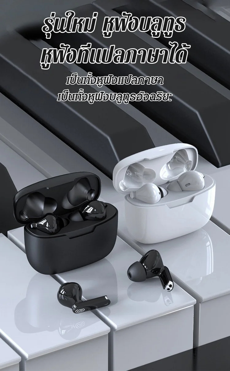 manxian หูฟังแปลภาษาอัจฉริยะภาษาอังกฤษ-ไทยในหู