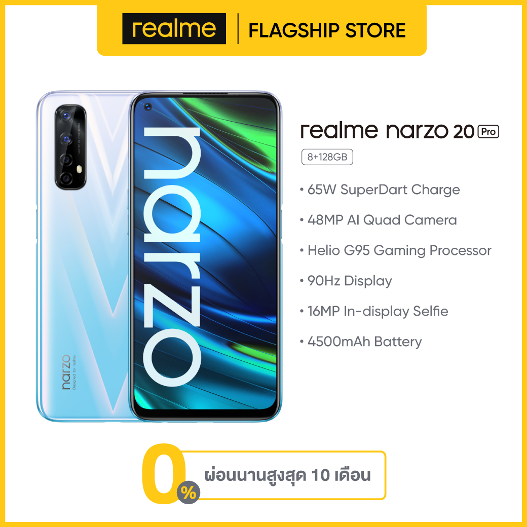 realme narzo 20 Pro [8+128GB] ชาร์จเร็ว 65W ,ระบบประมวลผล Helio G95 Gaming ,รีเฟรชหน้าจอ 90Hz, แบตเตอรี่ 4500mAh